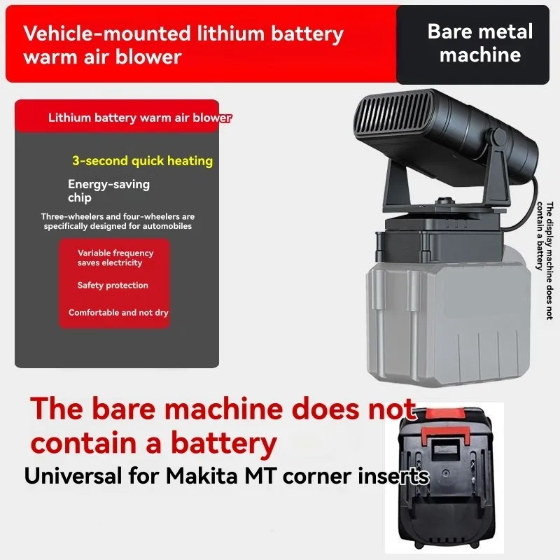 AD-سخان كهربائي محمول ليثيوم الطاقة الكهربائية الدافئة منفاخ الهواء مروحة سخان الساخن تنظيم مستويين ل