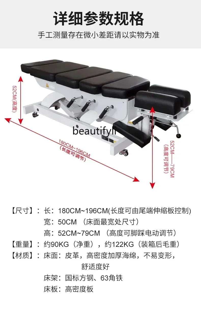 Picture 6: American Spinal Correction Bed Bone Carving Bone Setting Massage Physiotherapy Electric Elevating Bed