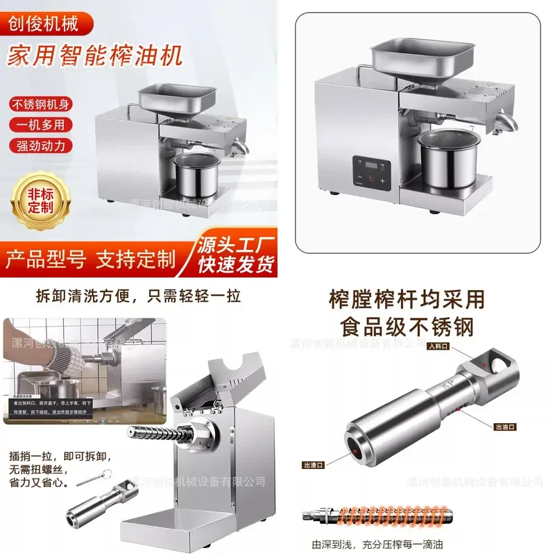 For Household Commercial Spiral Stainless Steel Oil Press High Power Hot Cold Double Press for Olive Coconut Oil Extraction