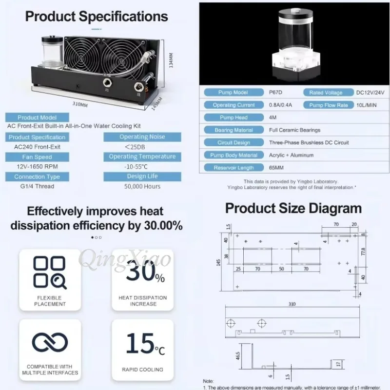 Server Built In Liquid Cooling Module AC120 240 360 Front Outlet Type Combined CPU Water Block Pump Water Tank Cooling Fans