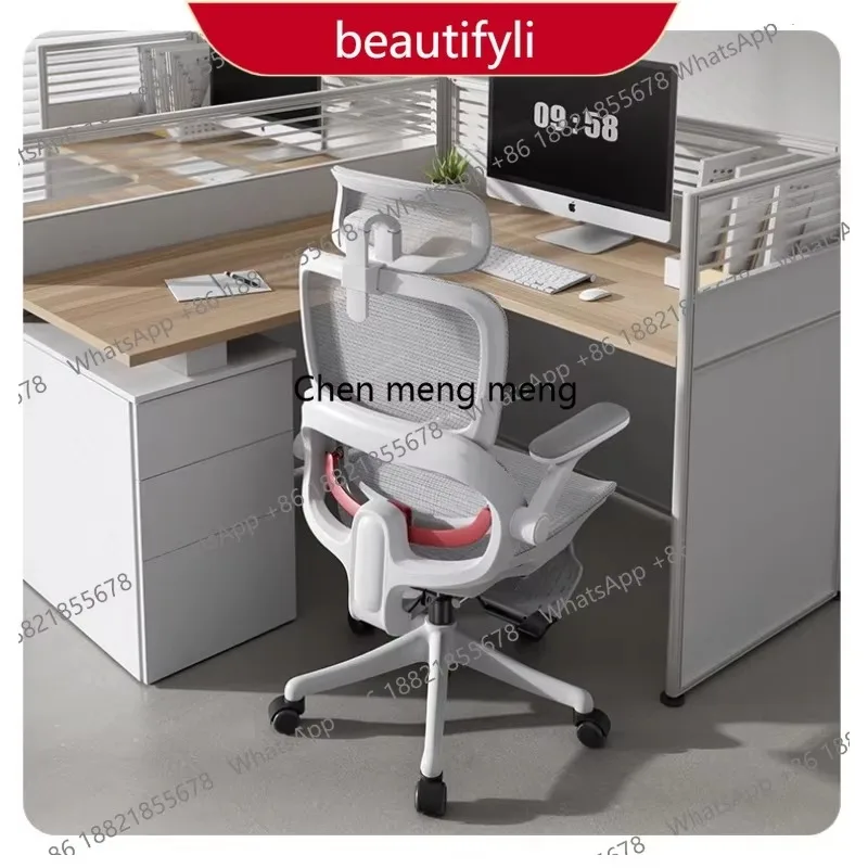 F181  B100Pro Ergonomic Chair Computer Chair Home Comfortable Office Sedentary E-sports Chair