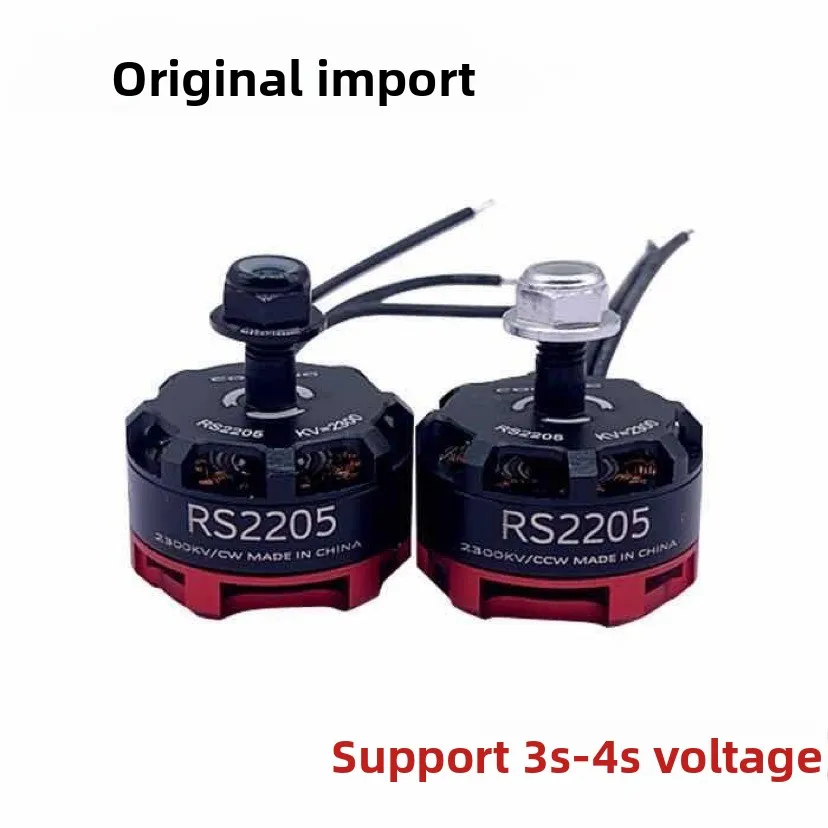 

Model aircraft 2205 2300kv brushless motor FPV crossing machine ultra-violent brushless motor QAV250 210