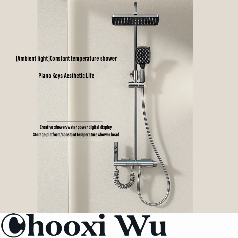 

CHOO XIWU constant temperature display atmosphere light shower head piano key digital display home shower set