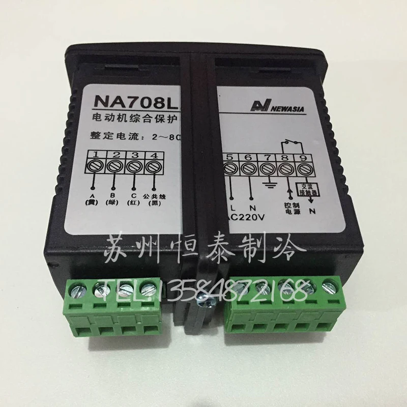 Motor Protection Motor Phase Loss Overload Protector NA708L Current Controller 220V