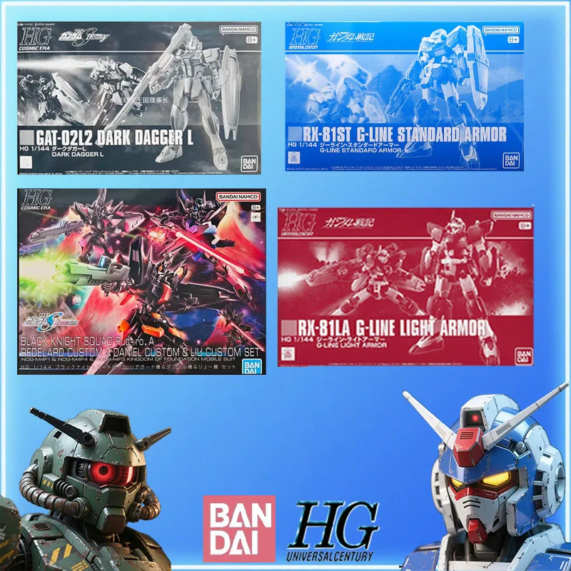 ألعاب تجميع الرسوم المتحركة الأصلية من بانداي HGUC كيوجين رن (هيلدا)، ألترون جاندام، كوشي كينشو هوبي جيم