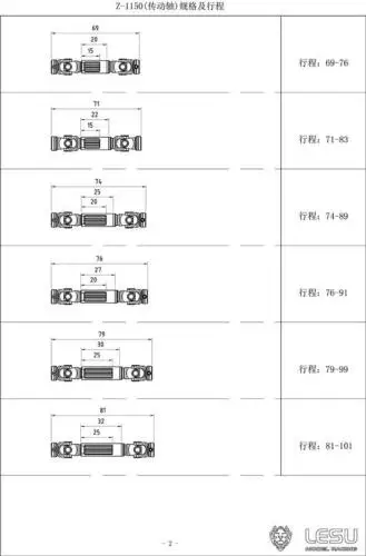 LESU لتقوم بها بنفسك Tamiyaya قلابة معدنية 66-73 مللي متر محرك رمح 5 مللي متر ل 1/14 RC جرار قطع غيار شاحنات لعبة TH16946 #6