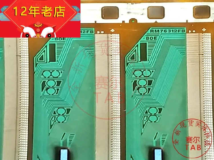 RM76312FB-80E TAB Original und neue Integrierte schaltung