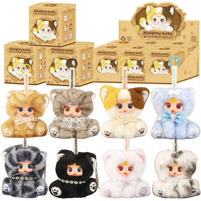 

MM Milk Candy Naughty Kittiy Surprise Blind Box Toy Vinyl Plush Rotating Tail Doll Key Decoration Backpack Pendant Birthday Gift