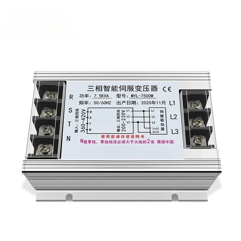 MYL-7500W Three-Pha… - image