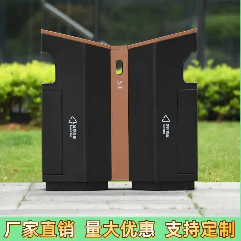 

Outdoor trash can Stainless steel Commercial outdoor classification Sanitation trash can Street scenic park Creative leather box