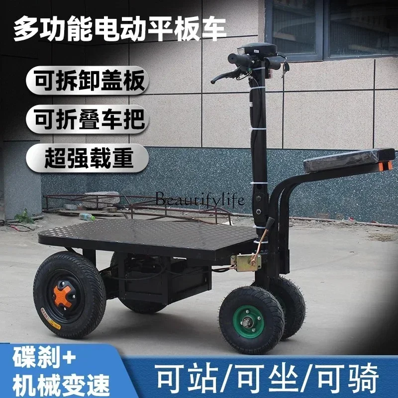 GFolding electric flat truck pulling goods turnover battery car multi-function