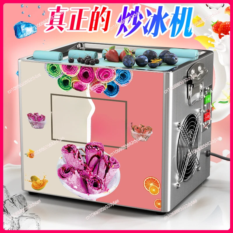 Hand Fried Ice Cream Machine, Small Desktop Fried Ice Cream Machine, Yogurt Machine, Mini Ice Cream Machine