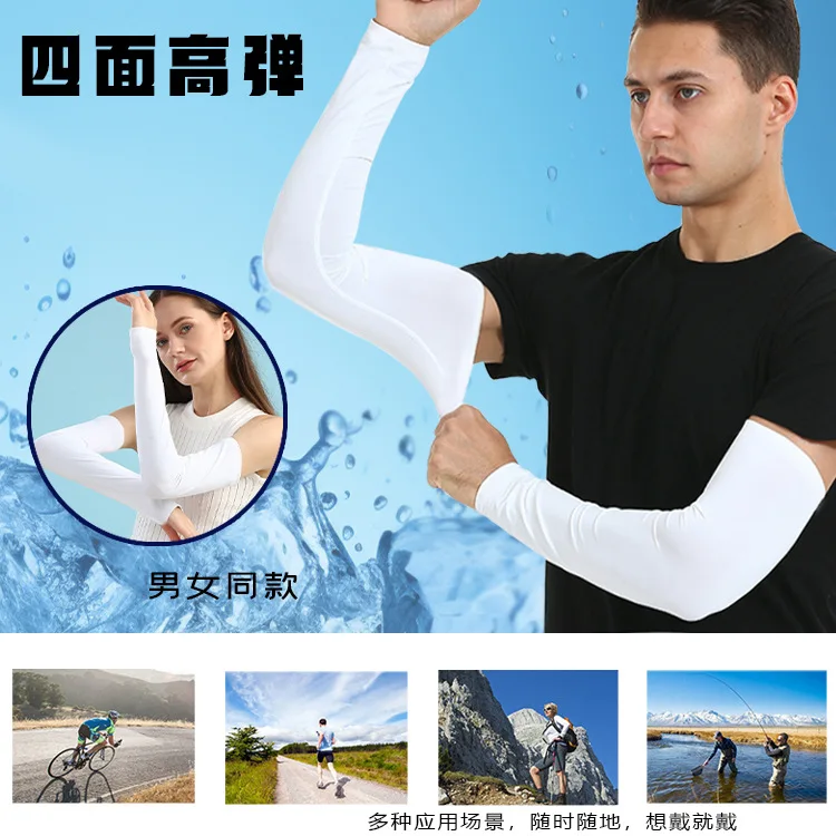 UV Protection Cooling Arm Sleeves Ice Silk Sun Sleeves Outdoor Sports Cycling Travel Anti Hiking Breathable Men Women Style