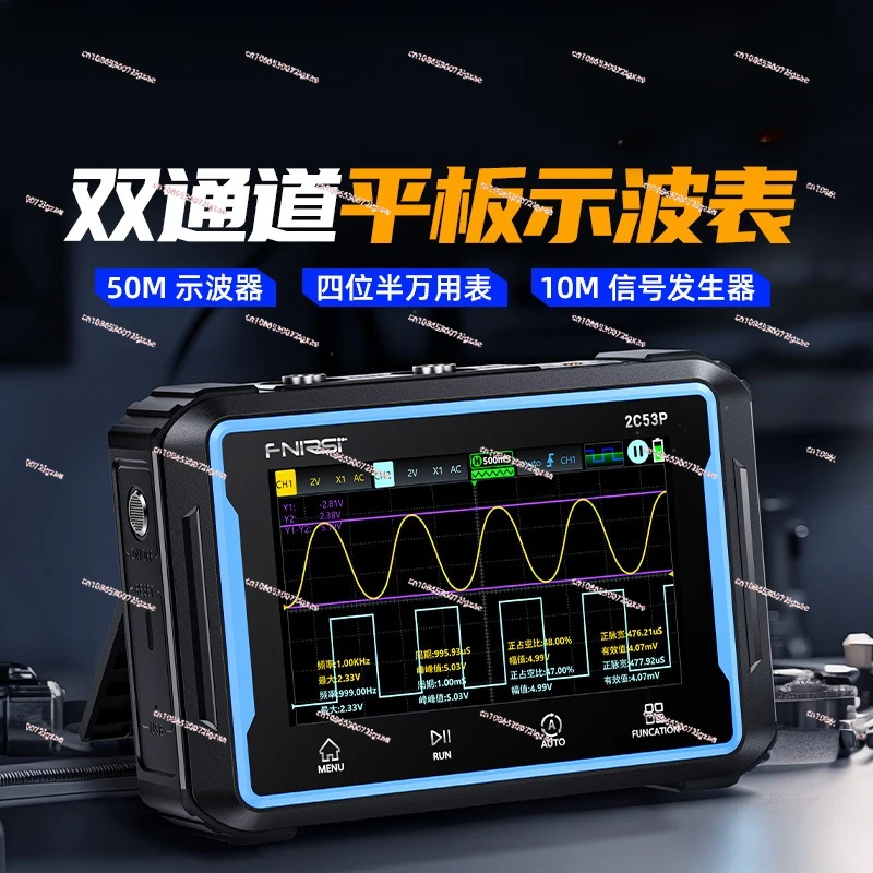 2C53P dual-channel flat-panel digital  four-bit and a half multimeter signal generator three-in-one