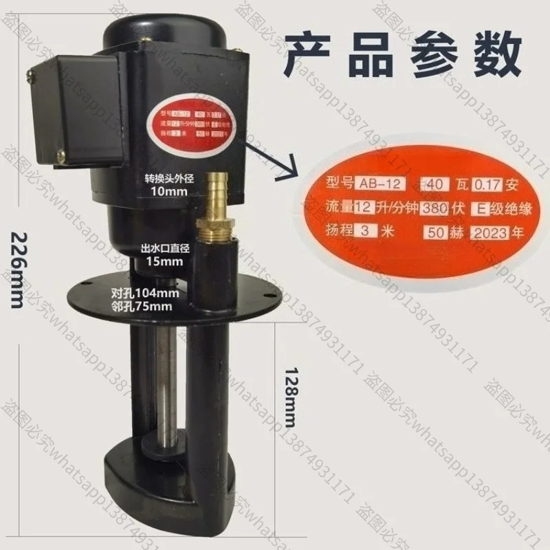 Rebar Threading Machine Parts Water Pump, Threading Machine Dedicated Water Pump for Rebar Rolling Machine