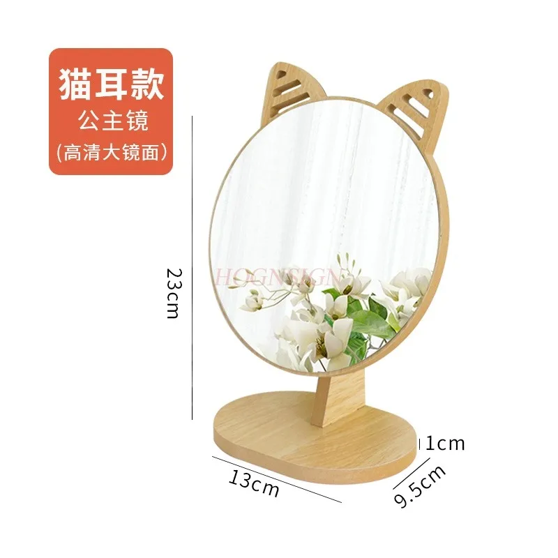 Miroir de dessin animé mignon, miroir de maquillage de bureau en bois, miroir de dressing simple face haute définition, miroir de bureau