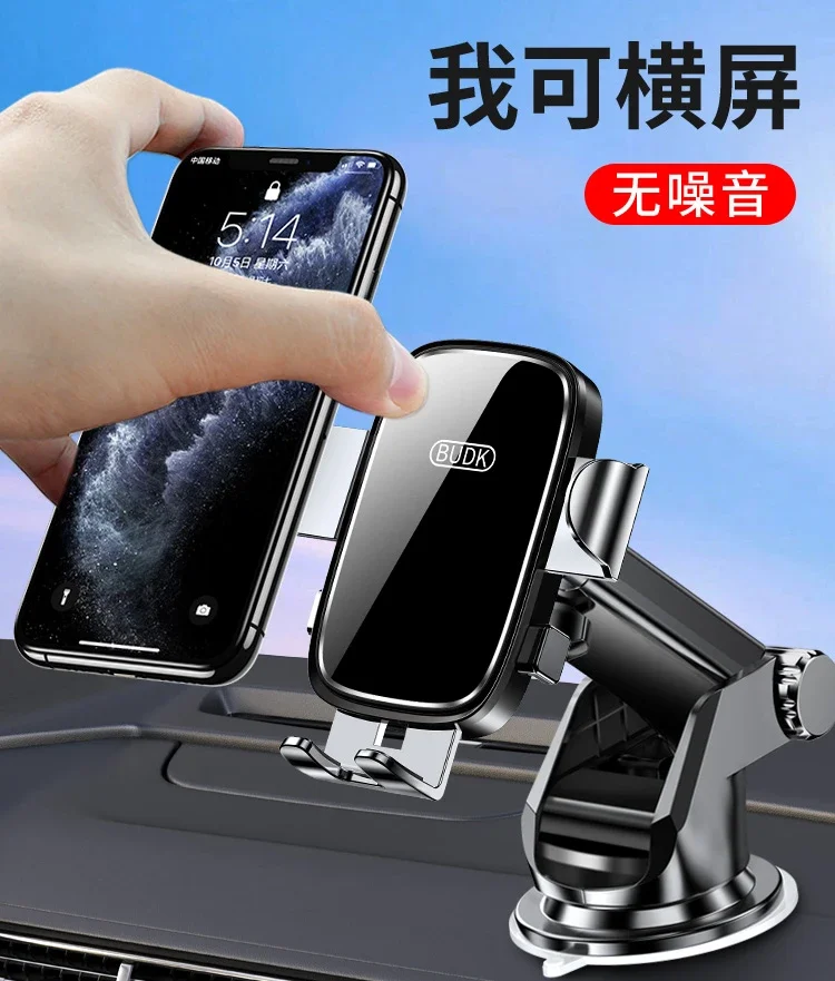 Car mobile phone holder Suction cup type car dashboard Universal fixed navigation frame For in-car use