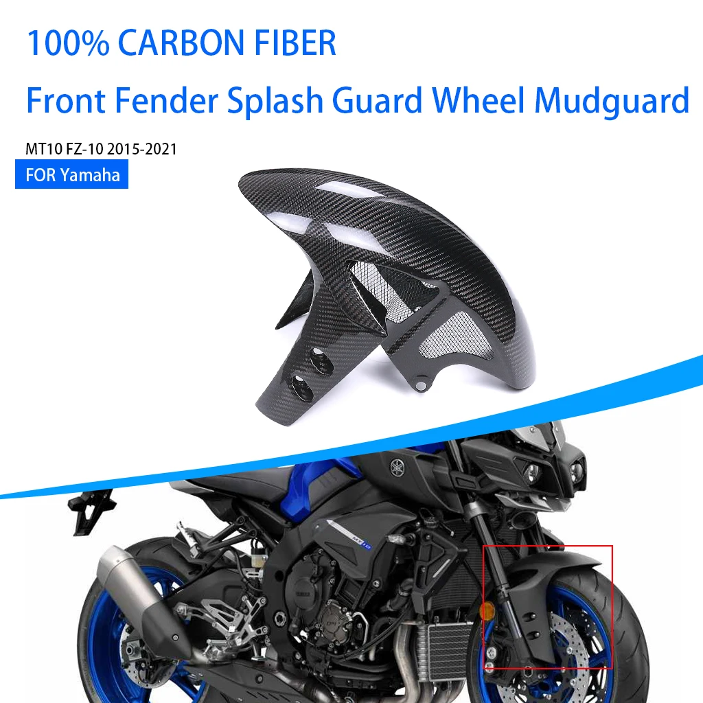 

Pure 100% Carbon Fiber Front Fender Splash Guard Wheel Mudguard Motorcycle Accessories Fairing For YAMAHA MT10 FZ10 2015-2021