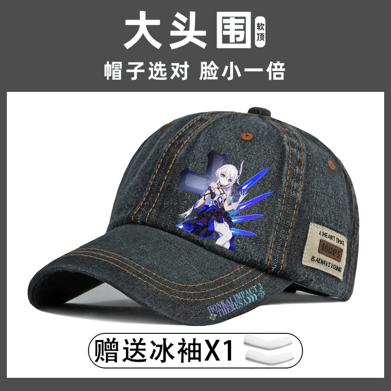 Anime Honkai Impact 3 Star Rail Cosplay Cartoon Adjustable Xmas Birthday Gift Outdoor Casquette Cowboy Hat Sunscreen Peaked Cap