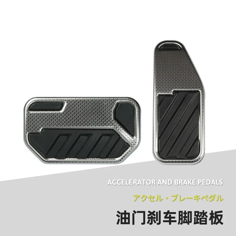 For Suzuki Jimny JB64/JB74/JC74 Car Accelerator Brake Pedal Special Snap-on Pedal Cover Anti-skid Easy To Install Accessories
