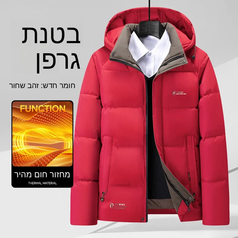 

Winter Thickened Warm Cotton Jacket for Men Red High Fluffy Graphene Black Gold Youth Popular Standard Fit Zipper Closure Coat