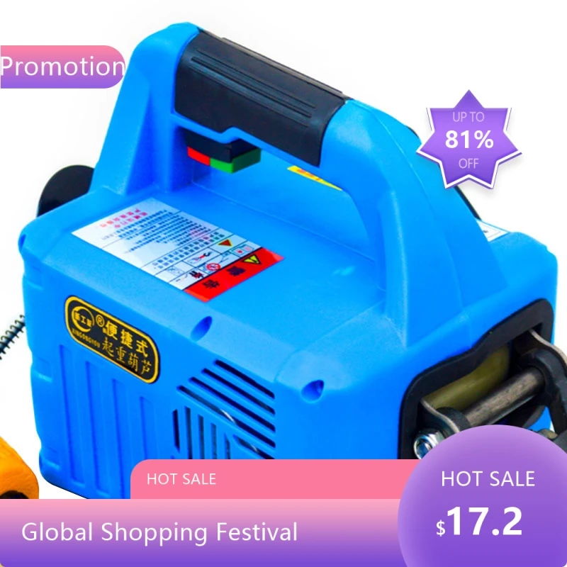 

0800408032025 Portable 500 Kg Electric hoist, 220 V, Steel Wire Rope cranes, Hoist For Home Use