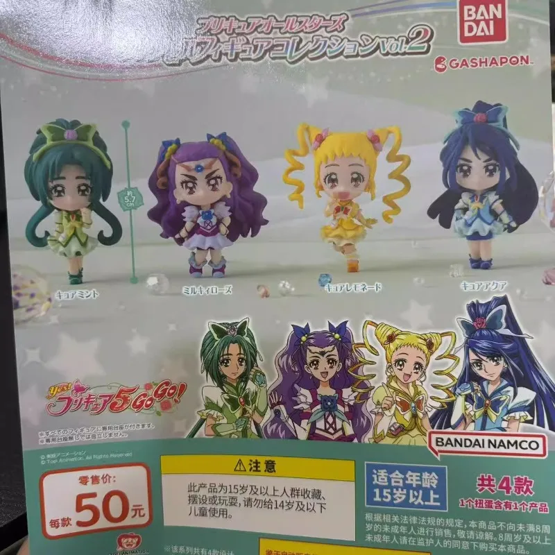 

Original Pretty Cure Gashapon Toys Cure Mint Milky Rose Cure Lemonate Lovely Figure Model Ornaments Box Toys