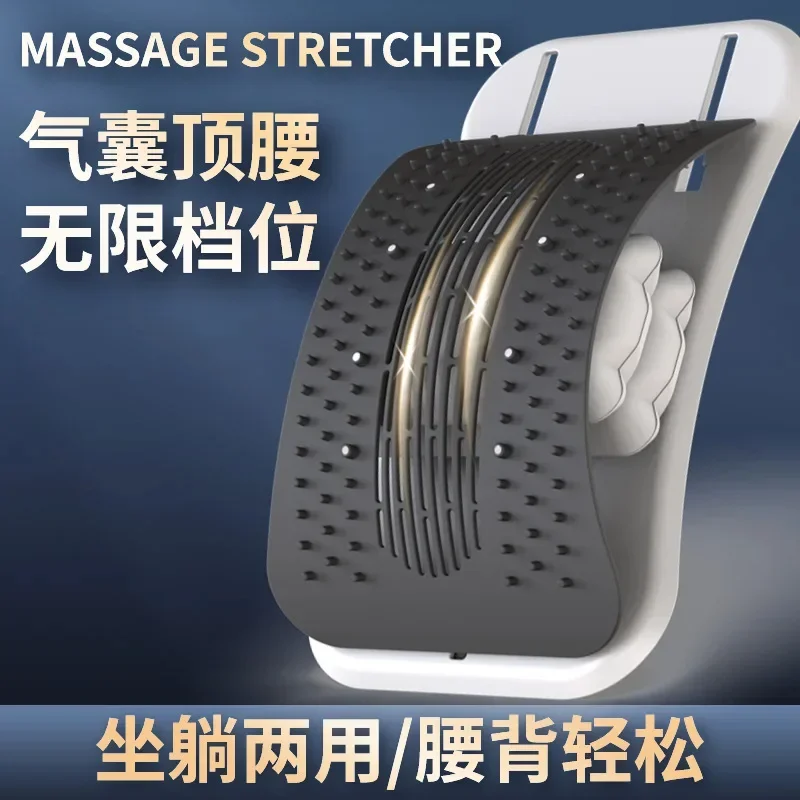 Lumbar Soothing Waist Stretching Chiropractic Massager Yoga Spine Exercise Pilates Back Trainer