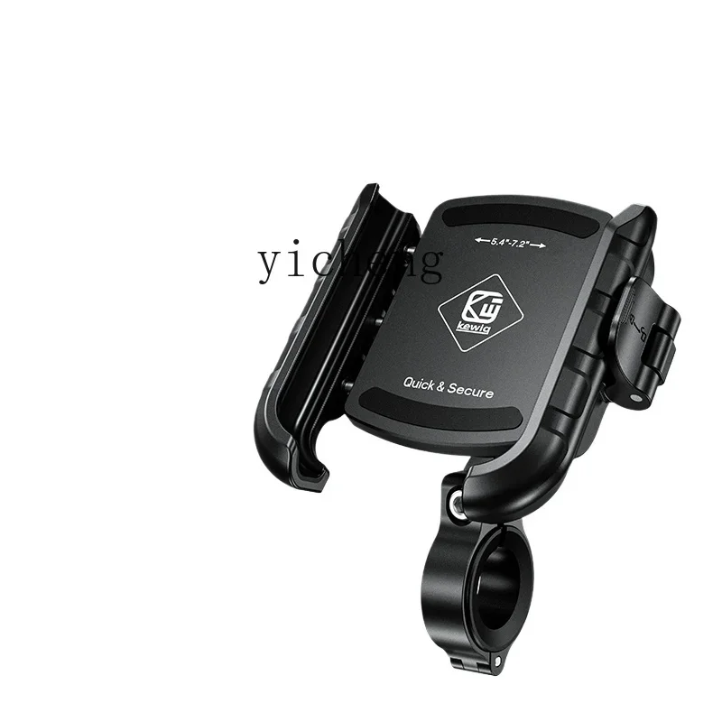 

Zf motorcycle mobile phone holder shockproof battery wireless charging mobile phone holder