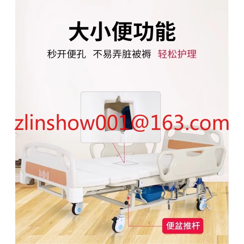 Nursing Bed Household Multi-Functional Paralysis Patients and Elderly People Can Urinate and Urinate Family Medical Treatment