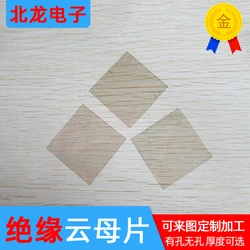 Transparent Natural Mica Sheet Insulating Mica Bulk 40*40/50*50*0.1mm High Temperature Resistance