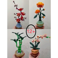 2025 NEW Bouquet 10343 10344 10368 10369 Orchid Bamboo Chrysanthemum Plum Blossom Building Blocks DIY Flowers Toy for Kid Adult