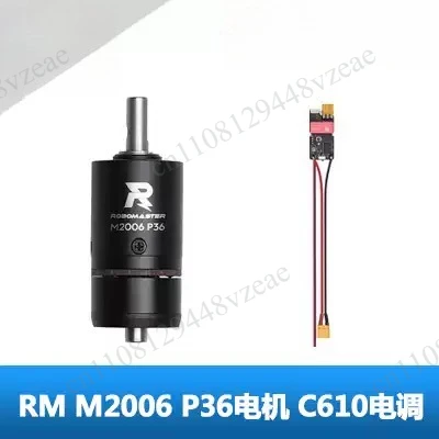 Speed Governor V2.0 C610 Brushless Motor