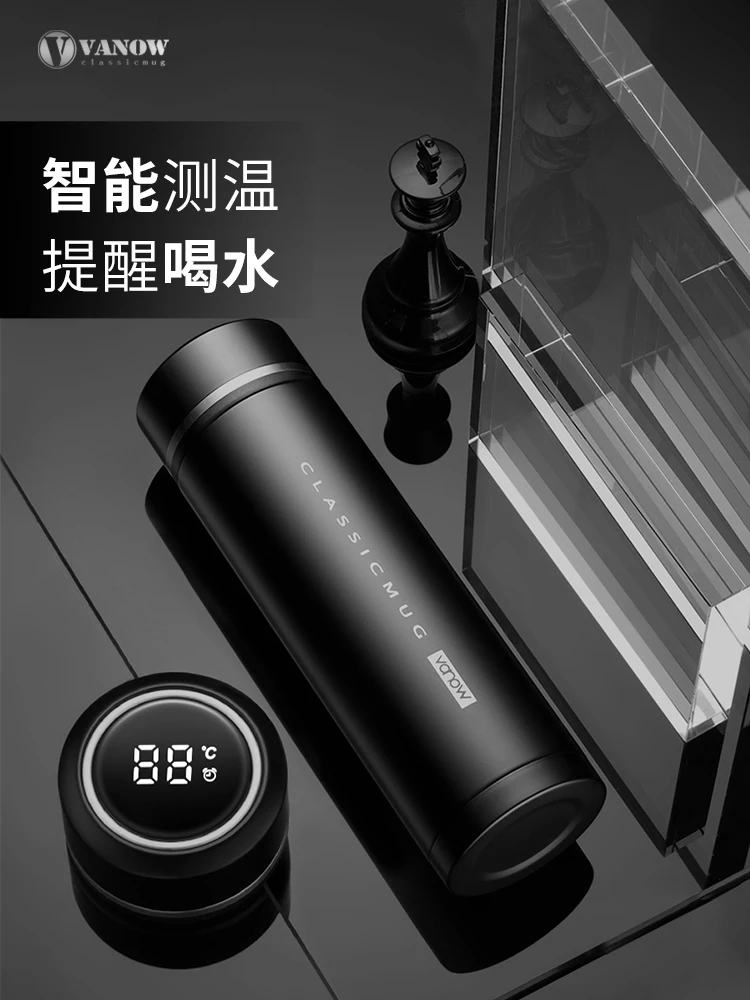 

British Vanow smart thermos cup men's high-end 2024 new tea separation tea government officials water cup