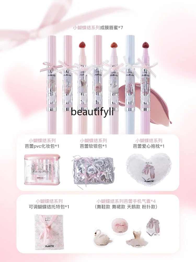 [New Product Gift Box] Film-forming Lip Gloss Lip Glaze ALL IN Large Set