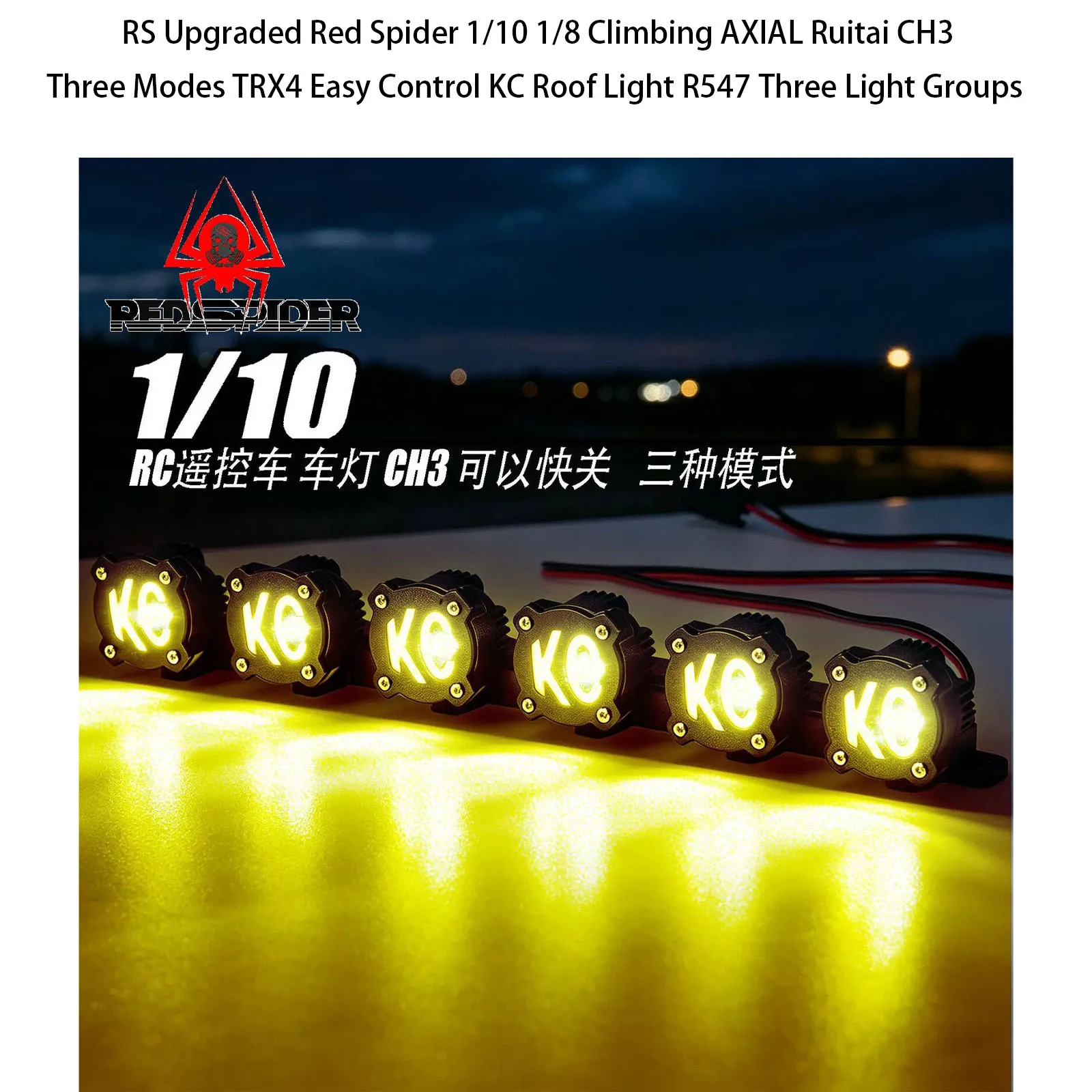 RS newly upgraded Red Spider 1/10 1/8 climbing AXIAL Ruitai CH3 three modes TRX4 easy control KC roof light R547 three types of