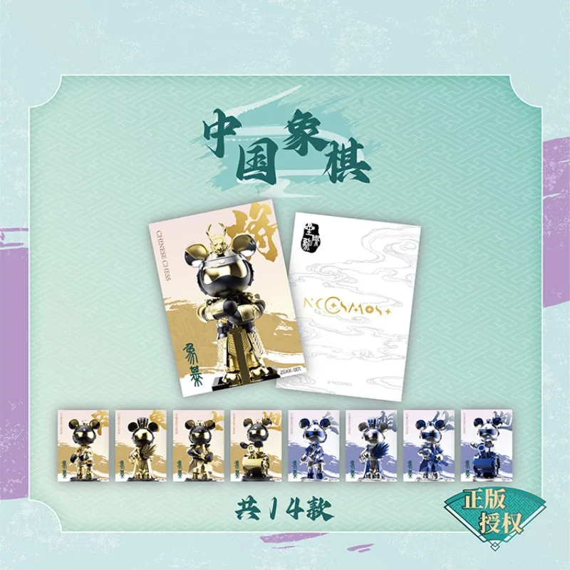 Oso interestelar: idioma estrella del mundo, tarjeta de colección, periféricos de Anime de estilo chino, tarjeta de juego, regalos de vacaciones, juguete