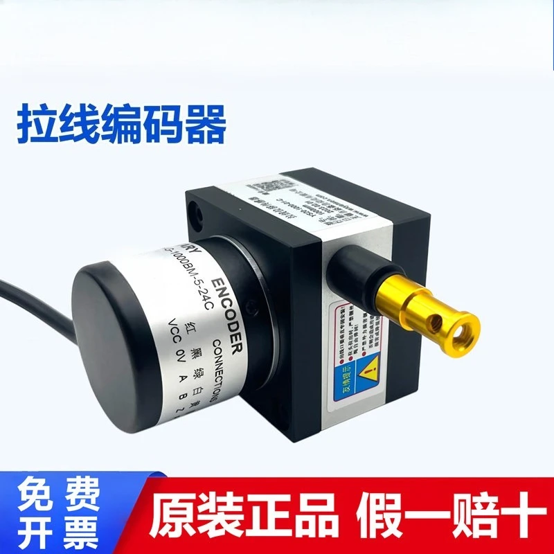 YS20‑1000 Draw‑Wire Displacement Sensor, 1000mm Measuring Range Cable Pull Linear Encoder For Industrial Position Measurement