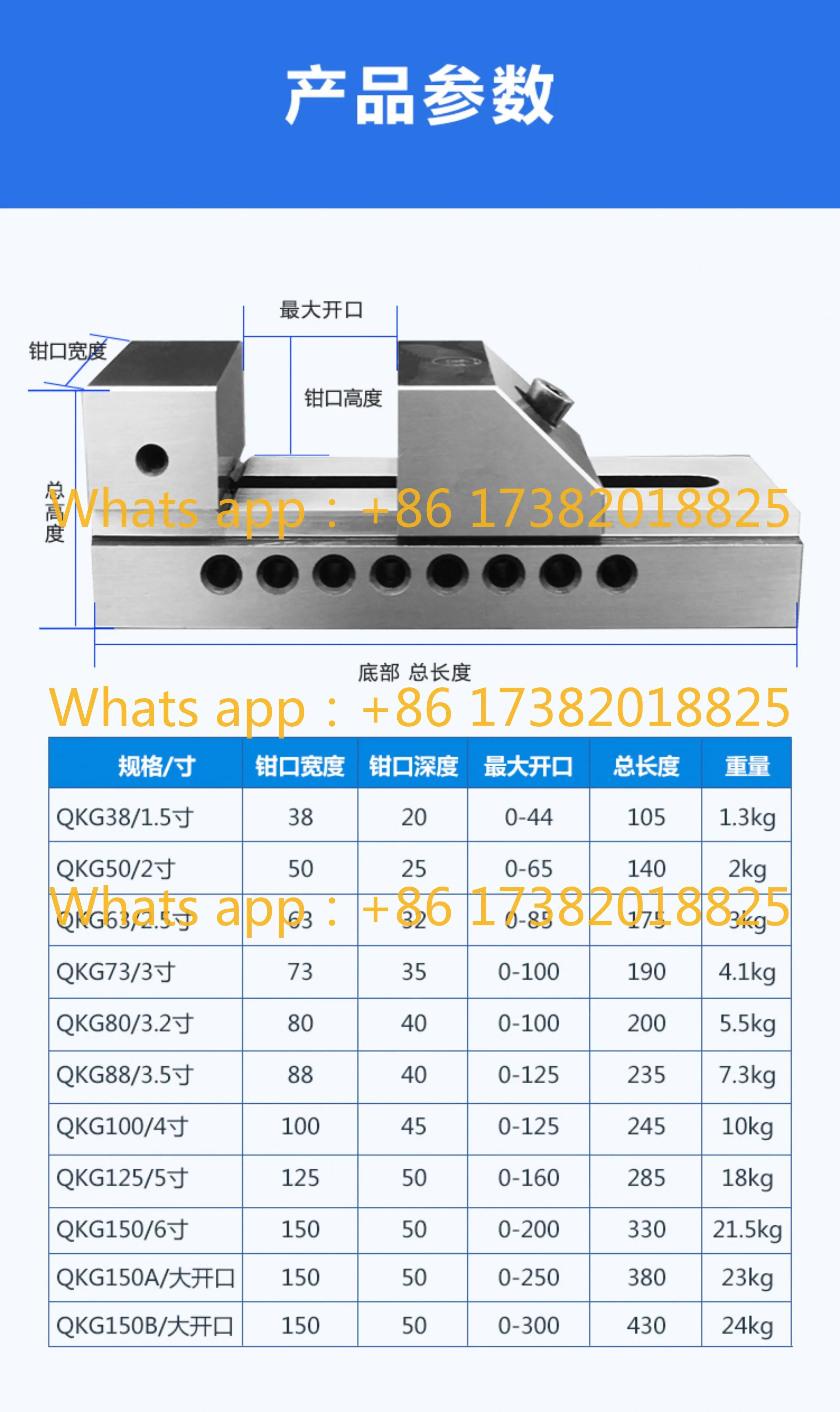 Flat pliers 23456 inch high-precision QKG right angle grinder fast-acting batch precision vice Wanli fixture