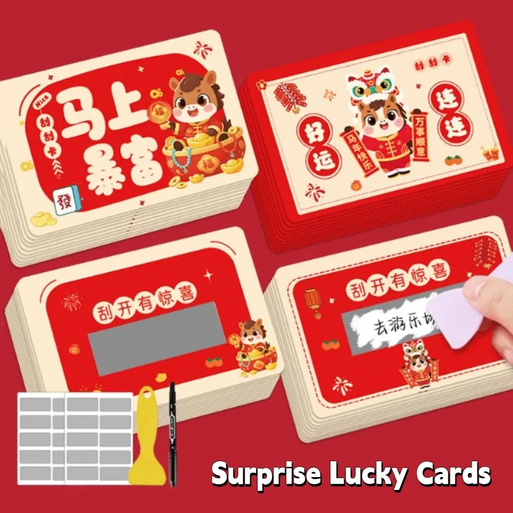 

50/100pcs Cartoon Pony Scratch-off Cards DIY Gift Anniversary Vouchers Tickets Party Game Activity Favors Surprise Lucky Cards