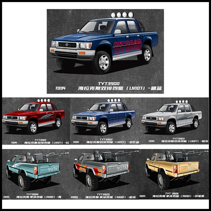 MASSDI Alloy 1/64 1994 1995 Hilux Dual-row/Single-row Four-wheel Drive LN107/RN80 Car Model Holiday Gifts Toys