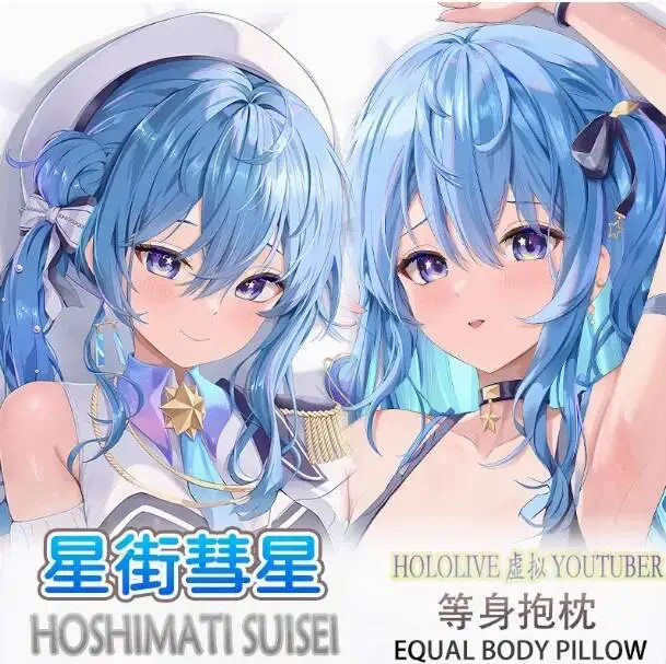 

Anime Virtual Youtuber Hoshihi Suisei Sexy Dakimakura 2WAY Hing Body Case Japanese Otaku Pillow Cover Bedding MCY