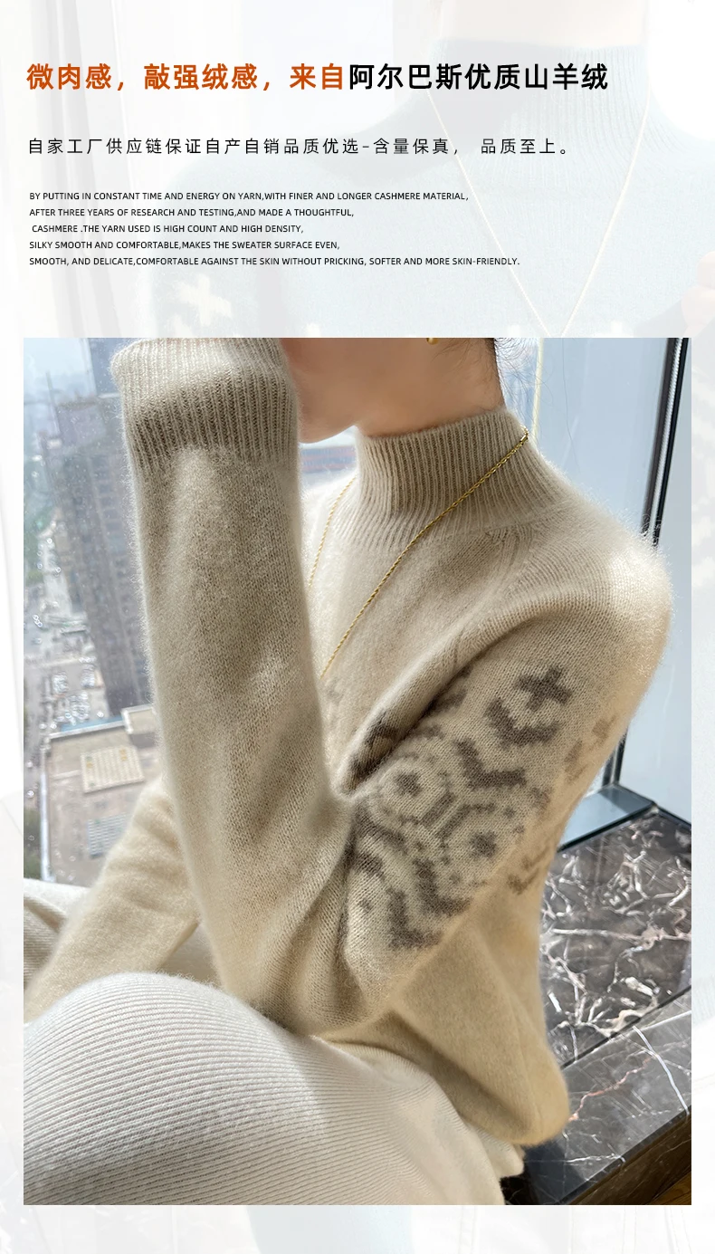 Women\'s 100% Pure Cashmere Sweater, Jacquard Thick Knitted Sweater, Loose Bottom, High Neck, Autumn and Winter, New, 100%