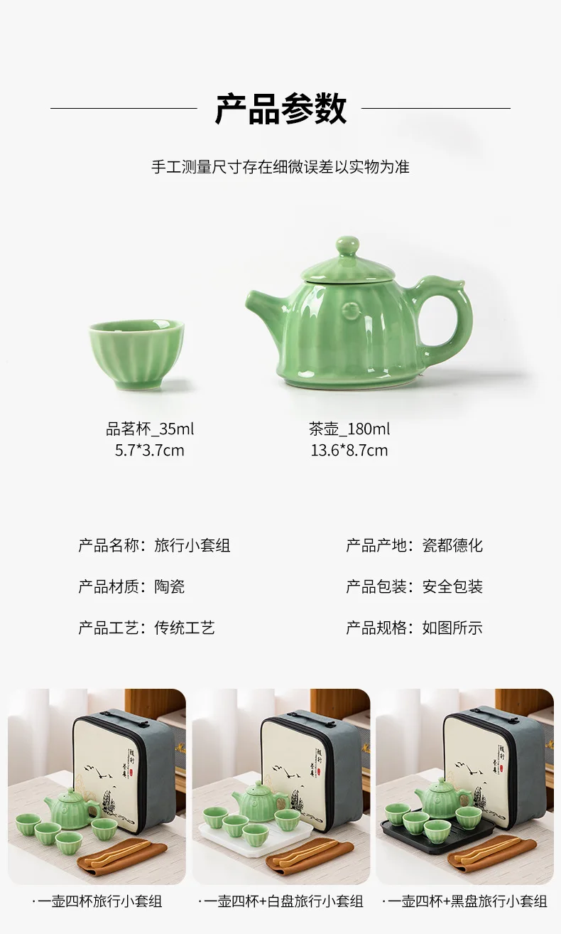 Travel Tea Set with 4 Cups Tea Tray Outdoor Portable Tea Set Business Gift 9pcs