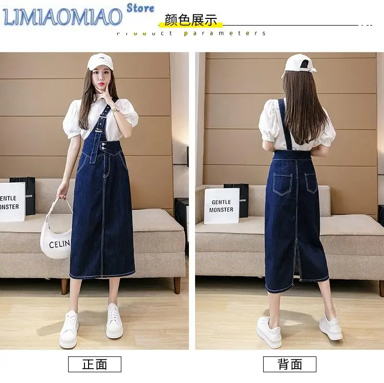 New Fashion One-shoulder Denim Suspender Skirt Female Summer Korean Version of The High-waisted Slimming Half Skirt