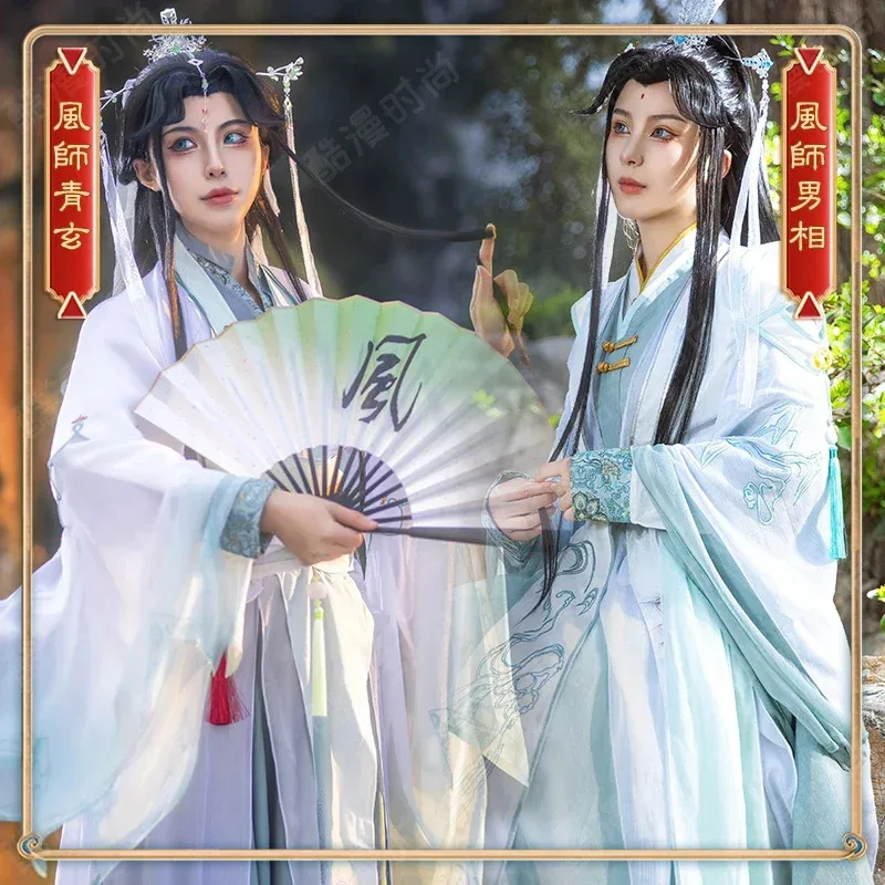 

Аниме Tian Guan Ci Fu Manga Version Косплей Shi Qingxuan Женщины Ver Heaven Official's Bless Shiqingxuan полный комплект женский мужской парик