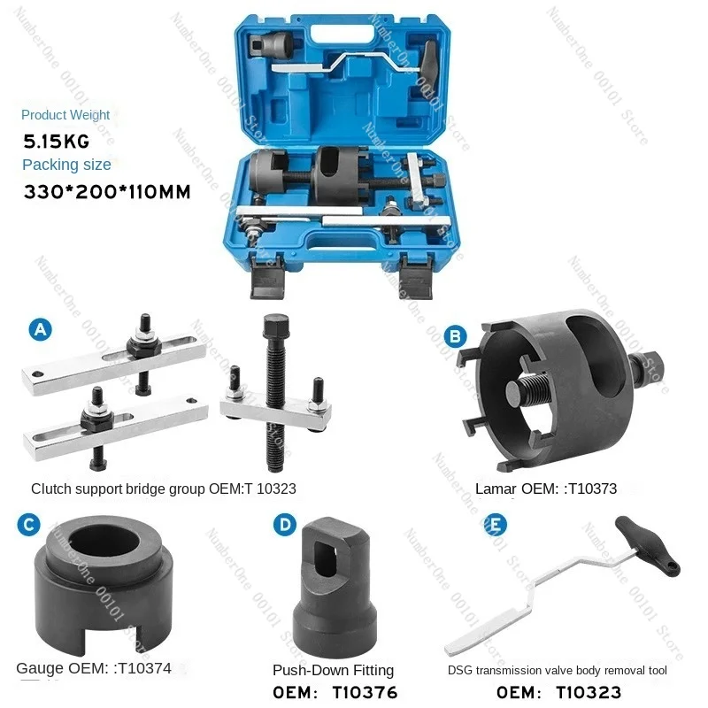 Dry Dual Clutch Special Tool OAM Seven-Speed Gearbox Dismantling Device DSG Clutch Tool