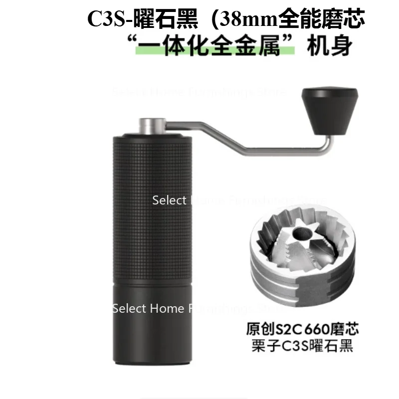 Suitable for C5 Hand Coffee Grinder Utensils, Italian  C3S Household Hand Crank