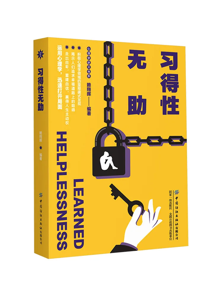 

Book-Winshare Learned Helplessness