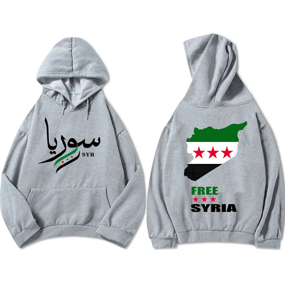 Syrian Freedom Hoodies Damascus Syria Sweatshirts Unique Syria Map Pullover Anti-War Unisex Clothing Peaceful Protest Sudaderas